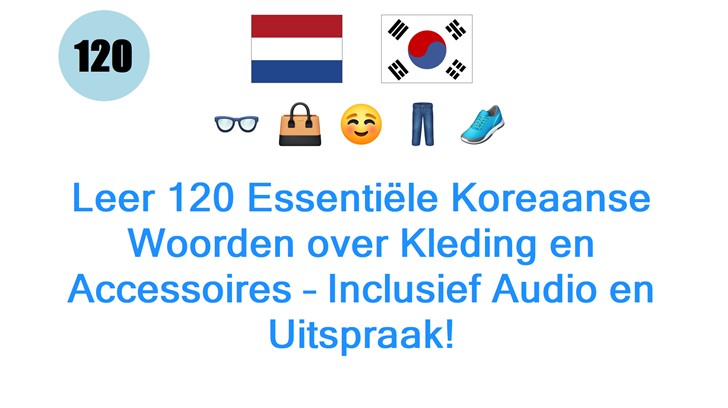 Leer 120 Essentiële Koreaanse Woorden over Kleding en Accessoires – Inclusief Audio en Uitspraak!